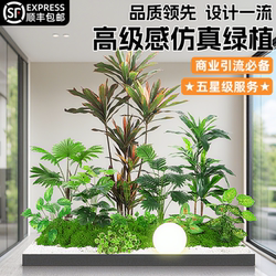 Artificial green plant Accessible Luxury window decoration green plant Artificial green plant landscaping combination stairs under the indoor floor set