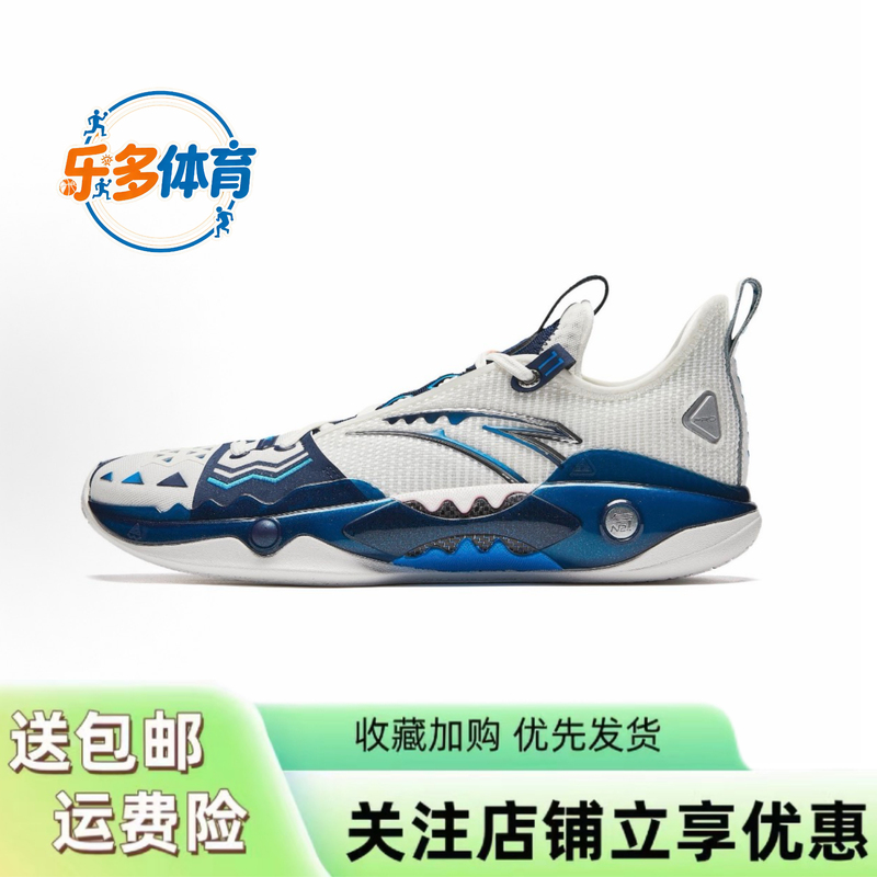 [Same Model as Kyrie Irving] Anta Crazy Tide 5Pro | Nitrogen Technology Basketball Shoes Men's Professional Practical Sports Shoes