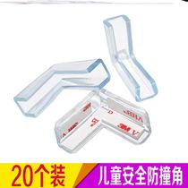 Transparent anti-collision corner window coffee table glass corner baby anti-collision right-angle childrens anti-collision table silicone corner protector