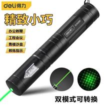 diel laser deli (de green light full star long-range laser sky-shooting laser flashlight DL552001 green pen light laser