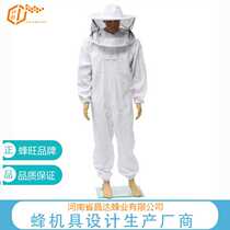 One-piece white beekeeping protective clothing anti-bee clothing dome cotton thickened anti-bee clothing bee anti-bee clothing bee clothing