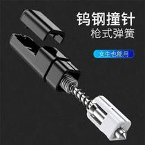 汽车多功能安全锤车载便携合金逃生锤迷你安全锤破窗器-