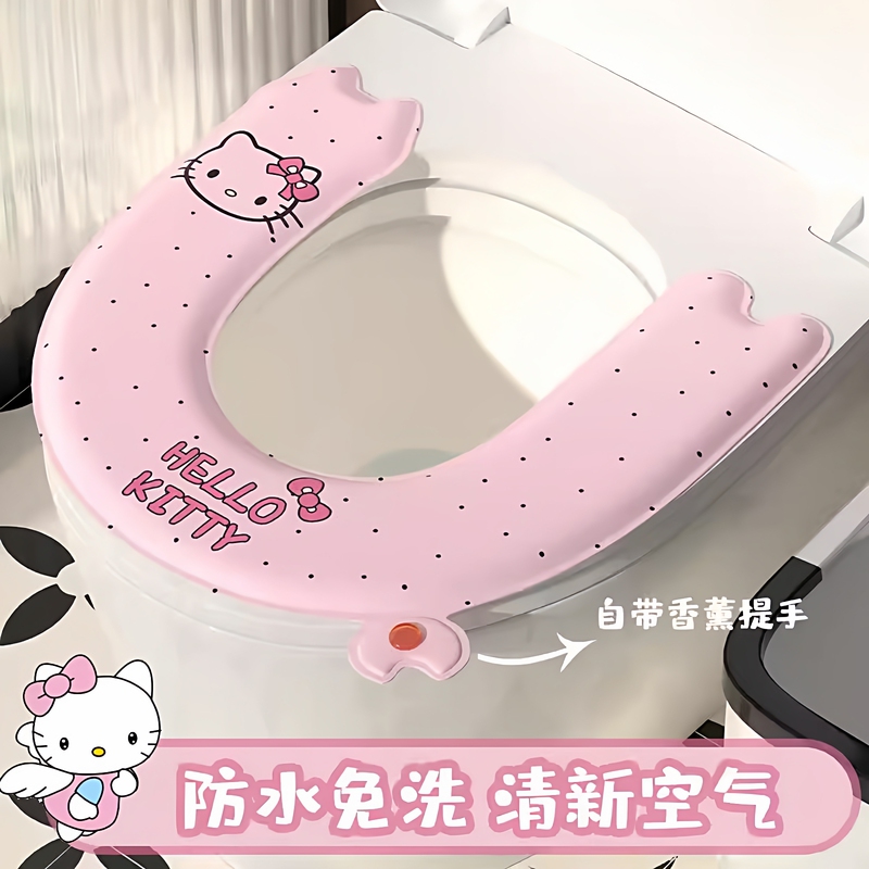 New Kt Cat Toilet Mat, Cute, Waterproof, Adhesive, Scented, Suitable for All Seasons, Eva Toilet Mat, Toilet Seat Cushion