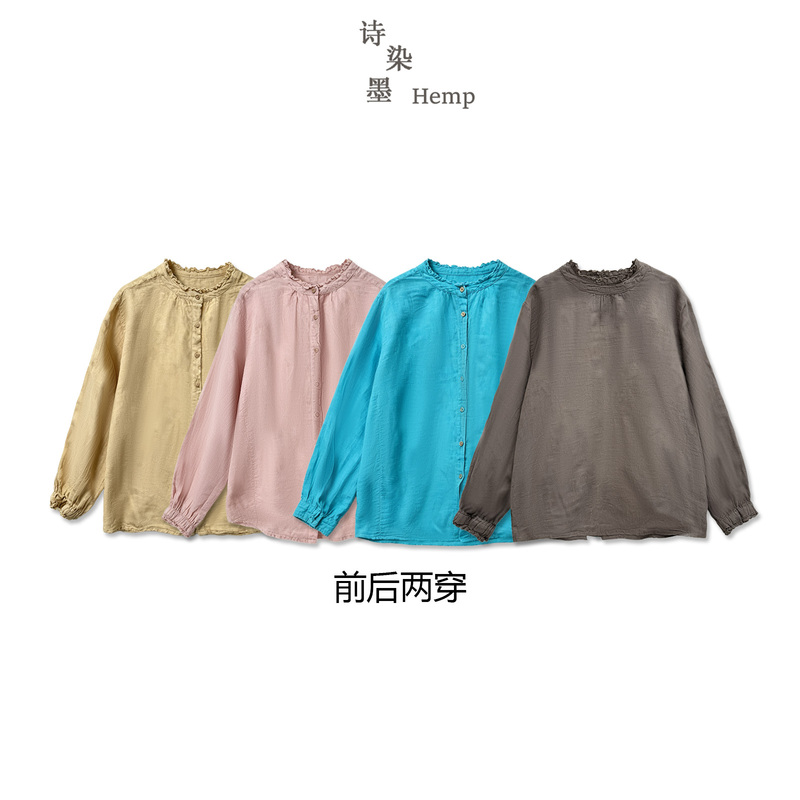 【High-Quality Linen】6236 Ruffled Stand-Up Collar, Reversible Pure Linen Long-Sleeve Shirt