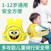 Childrens anti-falling electric motorcycle safety rope safety harness riding harness rope cycling and baby riding artifact