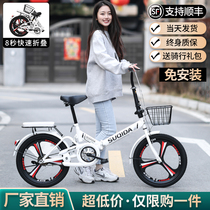 Merida foldable bicycle for women ultra-light portable small installation-free adult womens variable speed womens bicycle new