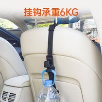 In-car hook car hook seat back hook multi-functional trunk umbrella holder car umbrella storage