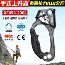 Canle CAMNA left hand ascender hand ascender rock climbing rope climber outdoor climbing equipment