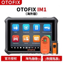 OTOFIX IM1 Key Programmer car fault detection key anti-theft matching instrument