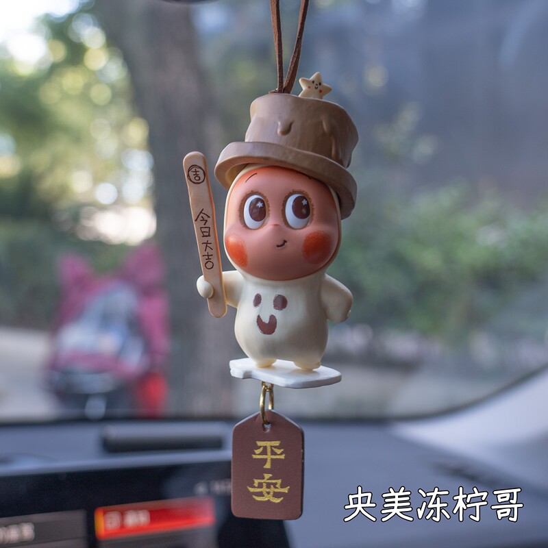 Authentic Bubble Mart DIY Star Man Heart-Pounding Car Pendant Premium Gift for Qixi Festival, a Gift for Peace and Safety