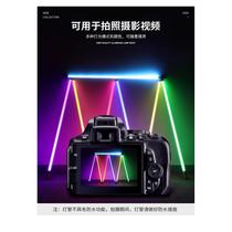 Dance stick LED light stick light stick hand-held lamp dancing photography Douyin fill light go live broadcast wireless light