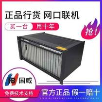 Guowei HB8000 digital program-controlled telephone exchange 16 32 48 64 into 256 304 352 400 512