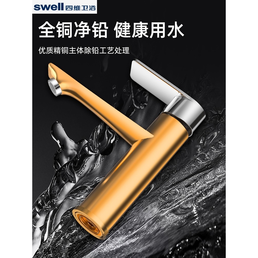 四维全铜水龙头：厨房革命背后的匠心之作