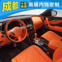 Chengdu high-end car interior modification package genuine leather seat covers full car roof center console refurbishment and color change