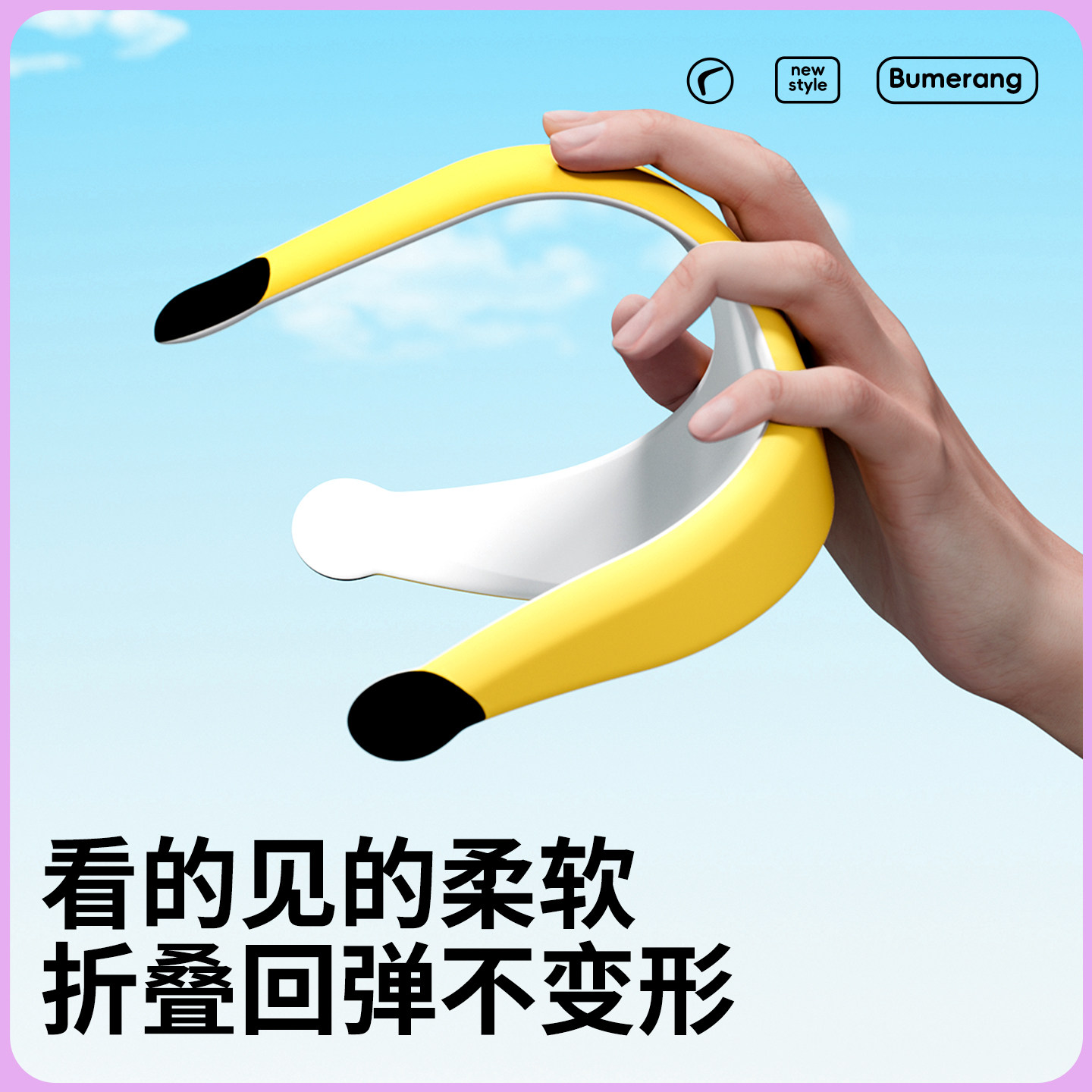 飞盘黑科技回旋镖,三叶软飞去来器,孩子户外运动新宠!-飞盘-淘宝好物网
