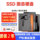 Твердотельный накопитель SSD 128G/256G/512G/1T2,5-дюймовый высокоскоростной SATA подходит для ноутбуков и настольных компьютеров mini 0
