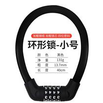 Door lock storefront glass door lock password lock shop door double opening anti-shear anti-theft lock shop extended plug lock U-shaped lock