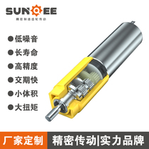 Shunqi Transmission 16mm drive module plastic planetary gearbox micro reducer small push rod blinds