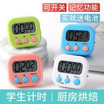 Kitchen timer student time efficiency management question postgraduate entrance examination childrens mini dual-purpose alarm clock reminder