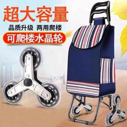 German Import Expo shopping cart small cart stair climbing cart hand cart Foldable For Home luggage small trailer portable purchase