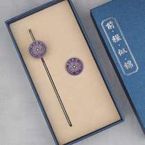 University metal bookmark custom-engraved badge keychain Chinese style inspirational student souvenir for the first semester