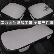 Factory direct sales car seat cushion for all seasons ice wire anti-breathable sliding seat summer car single-piece seat cushion