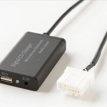 Mazda Coupe B Maruiyi CD with digital disc box Bluetooth module USBAUX audio cable