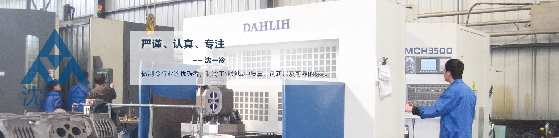 沈一冷中低温半封闭3P/5P/8P/10P/15P/20P/25P30P40P匹冷库压缩机(pic15)