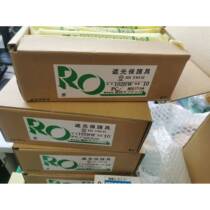 Japan Riken welded stone crystal grinding protective glasses 102BW double-layer shading lenses replaceable lenses in stock