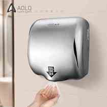 Aoliqi wall-mounted stainless steel high-speed automatic induction hand dryer hand dryer induction hand dryer manufacturer