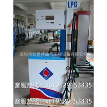 Supply of single gun LPG liquefied petroleum gas filling machine for gas filling station