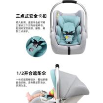 Baby baby car foldable safety seat child carrier newborn portable car cradle