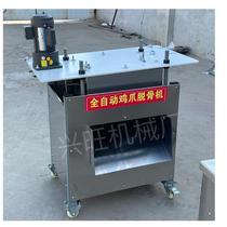 Fully automatic chicken feet deboning machine pickled pepper and chicken feet deboning machine chicken paw and duck paw opening machine chicken paw deboning artifact