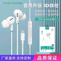 Suitable for Android mobile phones and computers 3 5 Type-C in-ear wired earphones call earphones