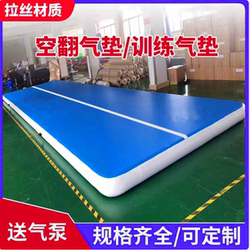 Inflatable Somersault Air Cushion Yoga Gymnastics Practice Martial Arts Stunt Training Auxiliary Fighting Brushed Taekwondo Mat