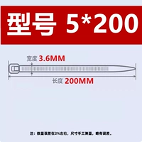 Белый, 200mm, 20 см