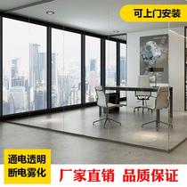 Intelligent dimming glass film atomized glass transparent when powered on atomized when powered off factory direct sales electronically controlled glass