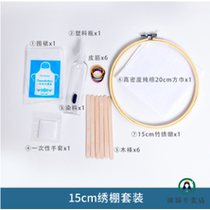 Handmade show diy tie-dye embroidery stretch tool embroidery shed childrens round bamboo embroidery hoop size embroidery shed embroidery frame