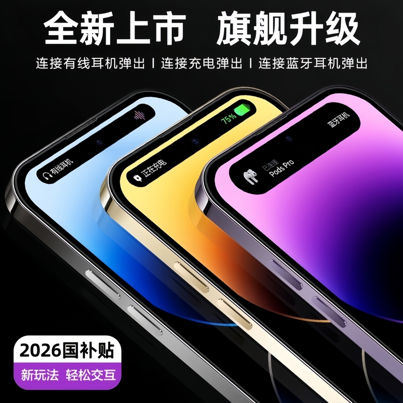 Huahui Mat80Pro 5g New Genuine Mobile Phone with Full Network Compatibility, Brand New Gaming Flagship 90Pro Huahui Mat80Pro 5g New Genuine Mobile Phone with Full Network Compatibility, Brand New Gaming Flagship 90Pro
