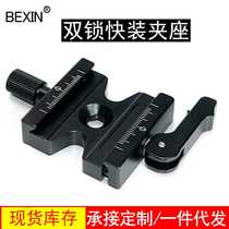 Beixin SLR camera tripod quick release plate clamp base stabilizer pan tilt quick change clamp base quick release plate base