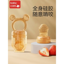 babycare baby eating fruit supplement bite bag music fruit juice fruit and vegetable music soft silicone teether teeth grinding bag