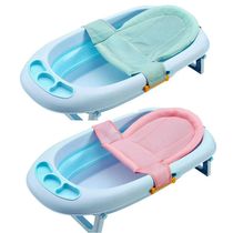 Newborn Safety Security Bath Support Cushion Foldable Soft M