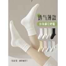 Duidui Socks Womens Spring and Autumn Pure Cotton Curled Boneless Sweat-Absorbent Anti-pilling Mid-Tube Maternity Socks Summer Thin Long Socks