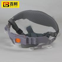 Baige Baige safety helmet lined with sweat-absorbent cotton construction site hat accessories hood lining button adjustable hood lining