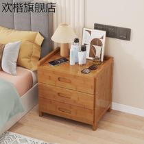 Solid wood bedroom bedside cabinet storage cabinet simple drawer storage cabinet household small bedside cabinet storage rack multi-function
