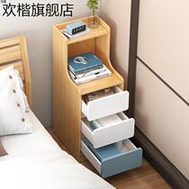 Bedside table simple modern small narrow cabinet bedside cabinet with small cabinet bedside storage rack solid wood storage gap