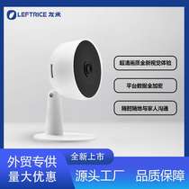 New smart Tuya wireless surveillance camera home indoor wifi high-definition monitor network remote camera
