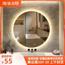 Round LED smart bathroom mirror bathroom with light mirror bathroom anti-fog luminous punch-free wall-mounted round mirror
