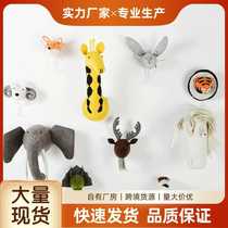 Ins trend creative cute cartoon animal head hook wool felt childrens room decoration three-dimensional wall pendant
