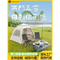 Fully automatic hexagonal tent outdoor 5-8 people double door portable foldable camping tent thickened spot direct sale
